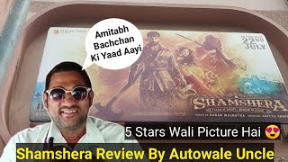 Shamshera Movie Review By Autowale Uncle, Ye Youtubers Bik Gaye Hai!