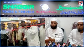 Shabbir Tour And Travels ( Hajj Umrah ) | Shaandaar Iftetah Jaffer Hussain Meraj Ke Haatho | HYD |