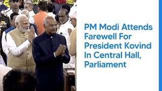PM Modi Attends Farewell For President Kovind In Central Hall, Parliament | PMO