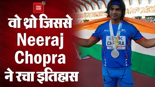 Neeraj Chopra ने एक बार फिर लहराया परचम, World Athletics में Silver Medal जीतने वाले पहले भारतीय