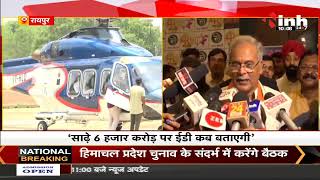 Chhattisgarh Former CM Raman Singh का सरकार पर वार, CM Bhupesh Baghel का पलटवार