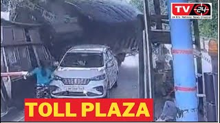 Toll plaza News || accident CCTV | Tv24