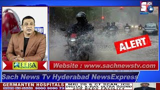 HYDERABAD NEWS EXpRESS | Red Alert For Hyderabad And Other Districts | SACH NEWS |