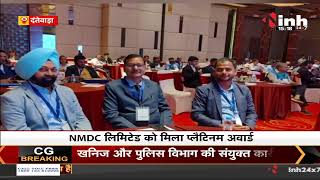 Chandigarh में NMDC Limited को मिला Platinum Award, Grow Care India ने किया सम्मानित