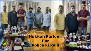 Hukkah Parlour Par Police Ki Raid | Banjara Hills | SACH NEWS |