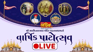 Shree Swaminarayan Mandir Patotsav || Vadtaldham, Gujrat