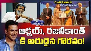 Highest tax payer award to Rajinikanth And Akshay Kumar| 68th National FilmAwards 2022 Top Telugu TV