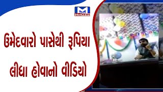 Bhavnagar :  Vaibhav Joshiને હોદ્દા પરથી કરાયો દૂર | MantavyaNews