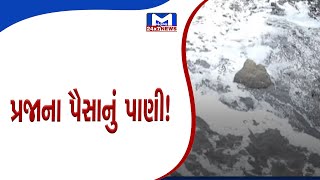Ahmedabadમાં સાબરમતી છે ગંદી! | MantavyaNews