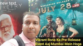Aaj Vikrant Rona Ka Pre-Release Event Mumbai Mein Honewala Hai, Salman Khan-Kichcha Sudeep Ek Saath!