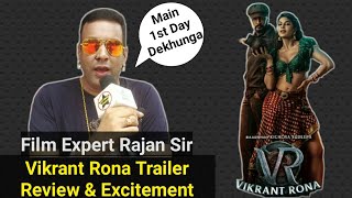 Vikrant Rona Trailer Review And Excitement Reaction By Film Expert Rajan Sir