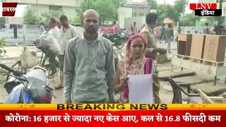 Hamirpur : अवैध तमंचा धारी दबंग महिला का तमंचा लिए हुए वीडियो हुआ वायरल