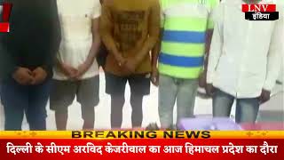 Ghazipur : अवैध शस्त्रों की तस्करी करने वाले 6 अभियुक्त गिरफ्तार