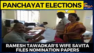 Panchayat Elections | Ramesh Tawadkar's wife Savita files nomination papers