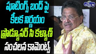 Producer C Kalyan Gives Clarity on Movie Shootings | Film Chamber | Tollywood Issues | Top Telugu TV