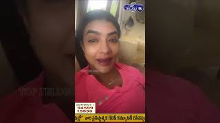 Manchu Lakshmi Gets Emotional After Sending Her Daughter to School | Manchu Family | Top Telugu TV