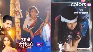 Fanaa Ishq Mein Marjawan Promo | Ishaan Ko Chakma Dekar Bhaag Nikle Pakhi Aur Tara