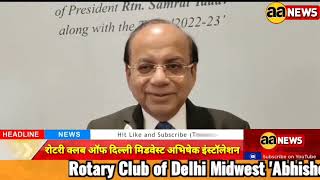 Rotary Club of Delhi Midwest 'Abhishek' Installation Ceremony, #aa_news @AA News