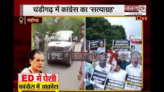 Congress Protest: तख्ती और बैनर लेकर सड़कों पर उतरे कांग्रेसी, सरकार के खिलाफ जमकर की नारेबाजी