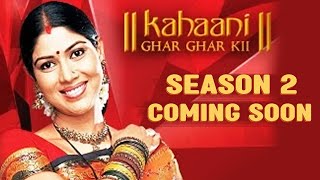 Kahaani Ghar Ghar Ki Returns On Star Plus | Sakshi Tanwar