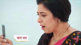 Anupama Promo | 27th July 2022 Episode | Courtesy: Star Plus