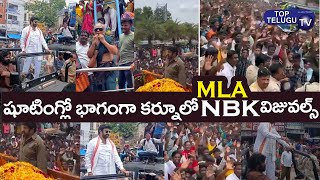 MLA Bala Krishna Exclusive Visuals In kurnool | For #NBK107  Shooting | Top Telugu TV