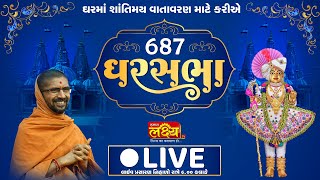 Divya Satsang Ghar Sabha 687 || Pu Nityaswarupdasji Swami || Surat, Gujarat
