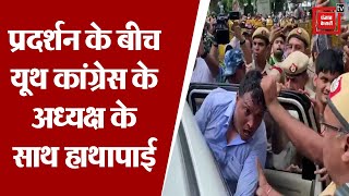 प्रदर्शन के बीच यूथ कांग्रेस के अध्यक्ष श्रीनिवास बीवी के साथ हाथापाई, पुलिस ने हिरासत में लिया
