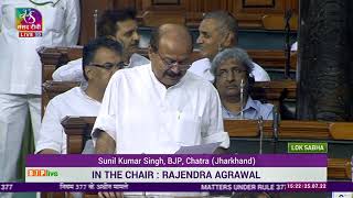 Shri Sunil Kumar Singh on Matters under Rule 377 in Lok Sabha.