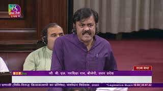 Shri G. V. L. Narsimha Rao on WMD & their DS (Prohibition of Unlawful Activities) Amend. Bill, 2022
