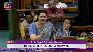 Smt. Sunita Duggal on Family Courts (Amendment) Bill, 2022.