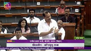 Shri Rajiv Pratap Rudy on Family Courts (Amendment) Bill, 2022 in Lok Sabha.
