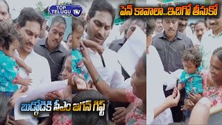 CM YS Jagan Mohan Reddy Gifts His Pen to 8 Months Old Baby | Jagan Konaseema Tour | Top Telugu TV