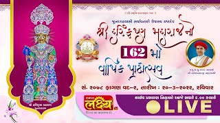 Shri Harikrushna Maharaj 162 Patotsav  || Shree Swaminarayan Mandir, Junagadh, Gujarat