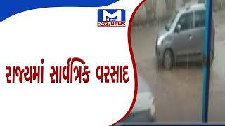 24 કલાકમાં 189 તાલુકામાં વરસાદ | MantavyaNews