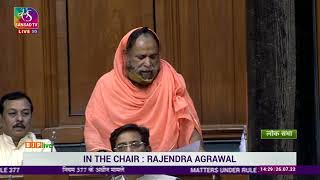 Dr. Jaisiddeshwar Shivacharya Mahaswamiji on Matters under Rule 377 in Lok Sabha: 26.07.2022
