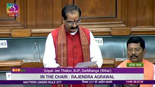 Shri Gopal Jee Thakur on Matters under Rule 377 in Lok Sabha.