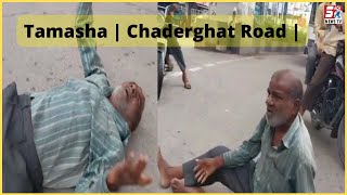 Road Par kar Raha Thaa Jaan Dene Ki Koshish Ye Shaks | Chaderghat Road Hyderabad | SACH NEWS |