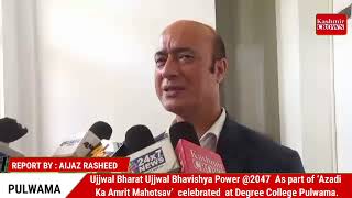 "Ujjwal Bharat Ujjwal Bhavishya"  As part of ‘Azadi Ka Amrit Mahotsav’ celebrated at GDC Pulwama