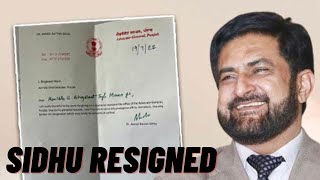 AG anmol Rattan sidhu resigned || TV24 Punjab News
