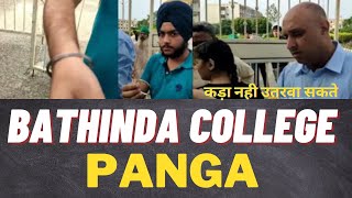 bathinda college panga || kada  || Tv24 News punjab