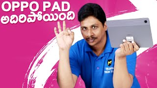 OPPO Pad Air Unboxing Telugu || Best tab under 17000