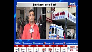 Ahmedabad : લઠ્ઠાકાંડના દર્દીઓની સંખ્યા વધી | MantavyaNews