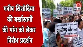 नई शराब नीति के खिलाफ बीजेपी का दिल्ली के उपमुख्यमंत्री सिसोदिया के खिलाफ विरोध प्रदर्शन