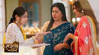 Swaran Ghar | 27th July 2022 Episode Update | Swaran Ke Haath Par Thuki Nimmo, Ghatiya Harkat