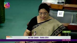 Km. Debasree Chaudhuri on Matters under Rule 377 in Lok Sabha.