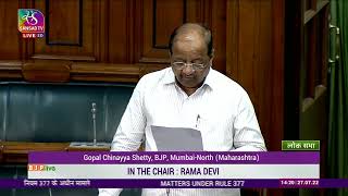 Shri Gopal Chinayya Shetty on Matters under Rule 377 in Lok Sabha.