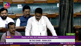 Shri Chunni Lal Sahu on Matters under Rule 377 in Lok Sabha.