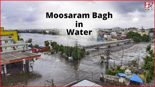 Moosarambagh Dooba Moosi Nadi Ke Paani Mein | SACH NEWS |