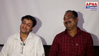 Director Ashok Tripathi Atri, Director Ashutosh Mishra "Samay Ke Sath" Trailer Launch पर क्या बोले